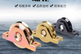 interior sliding wheels