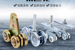 hanger wheels