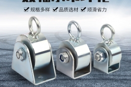 hanging sliding wheels