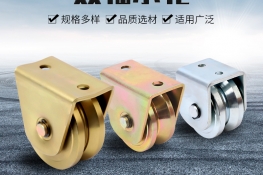 exterior sliding wheels-double bearings