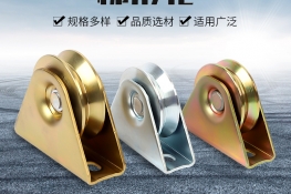 exterior sliding wheels-single bearing