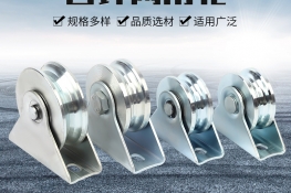 wheel with two-in-one groove